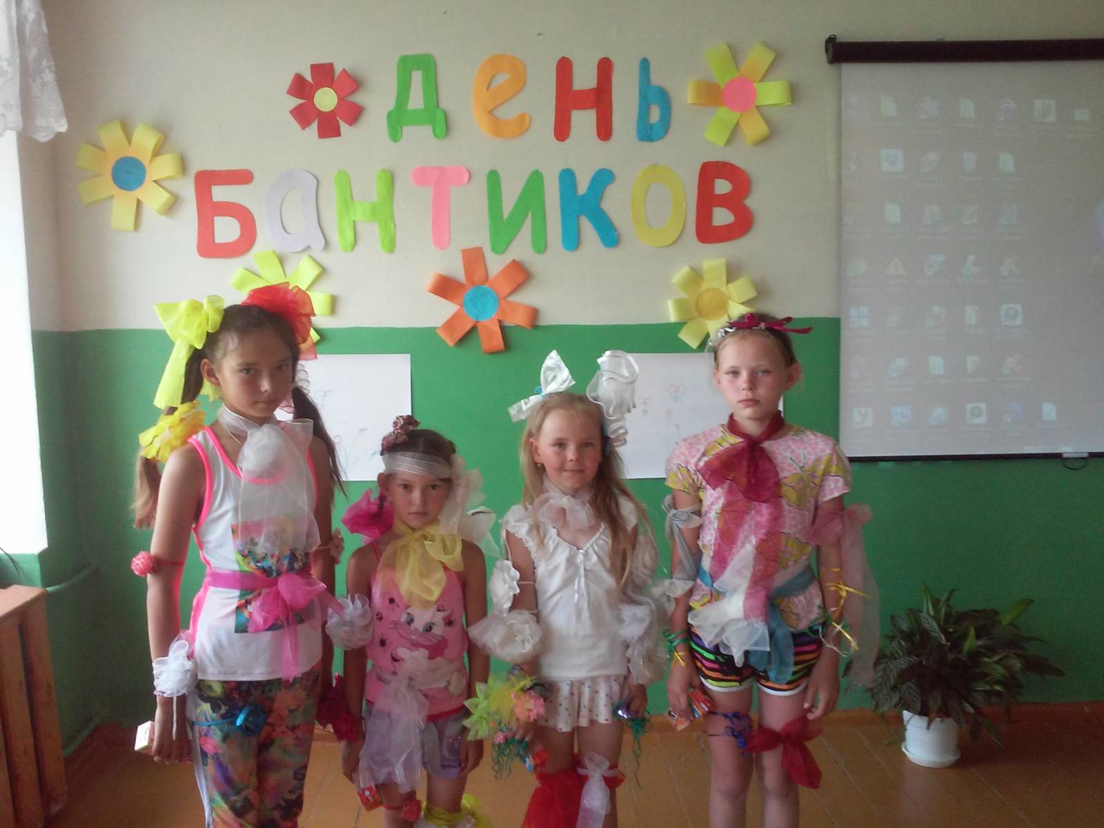 Конкурсы для бантиков Конкурсы для бантиков